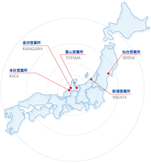 北陸を主力に5つの拠点から信用を全国へ